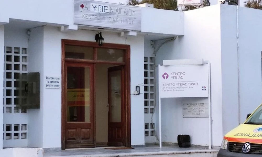 Τραγωδία στην Τήνο - Υπ. Υγείας μετά τις δηλώσεις του πατέρα του 3χρονου: «Το κέντρο υγείας είναι στελεχωμένο»